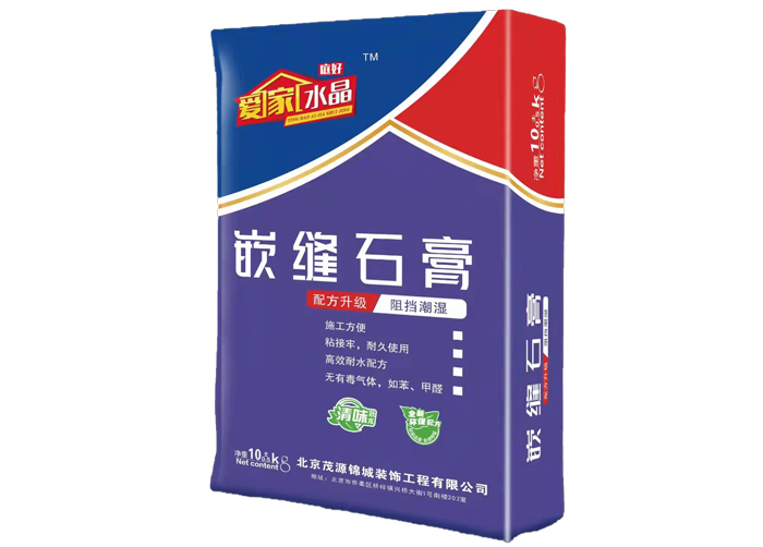 石膏