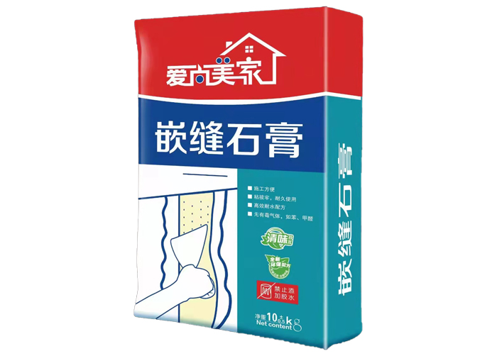 石膏